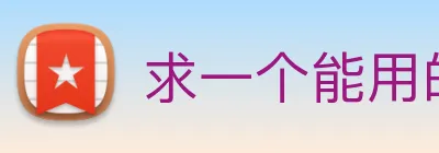 求一个能用的bsports网址 logo